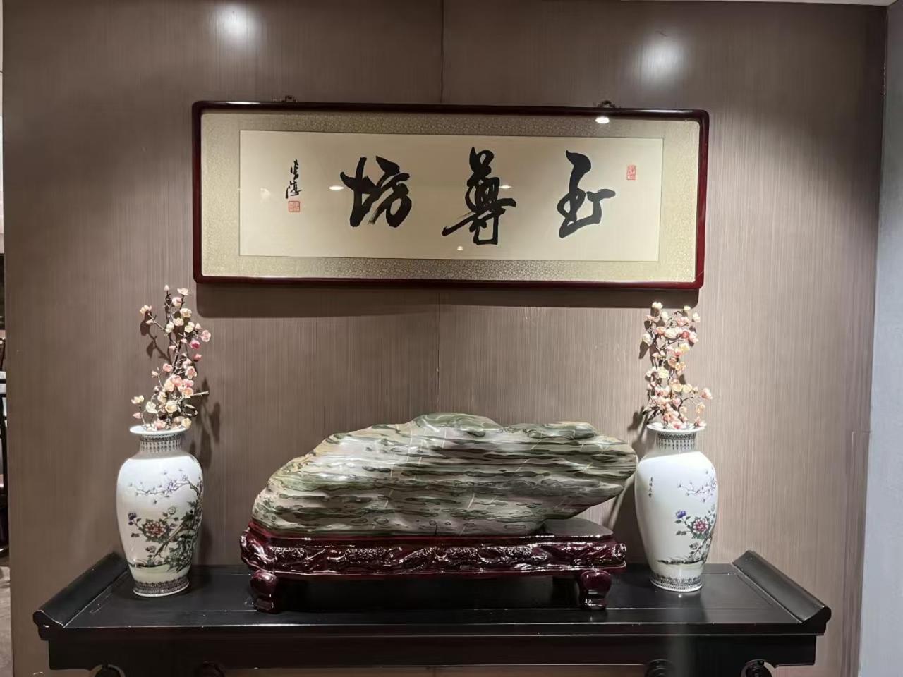 National Jade Hotel بكين المظهر الخارجي الصورة