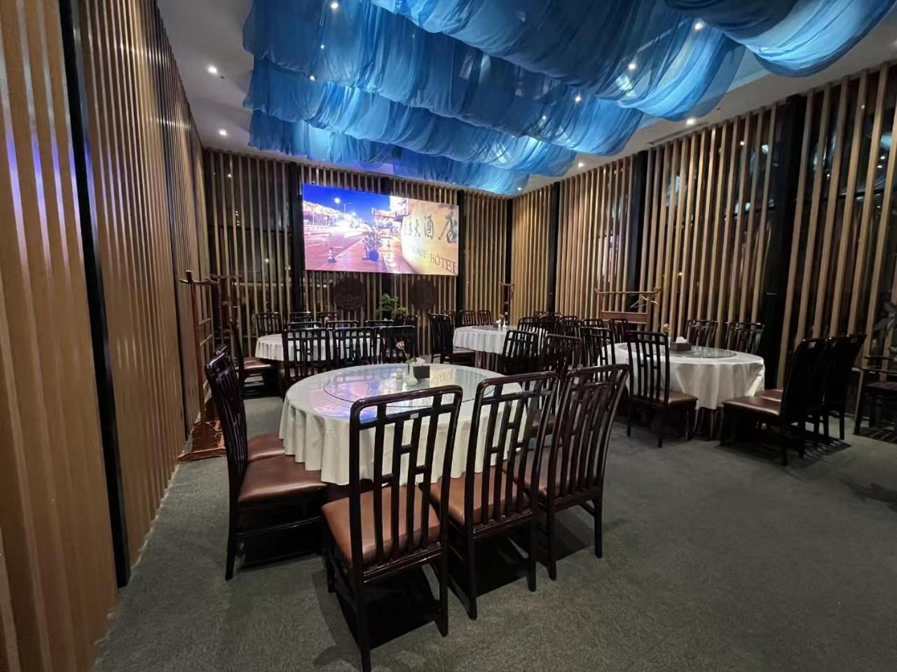 National Jade Hotel بكين المظهر الخارجي الصورة