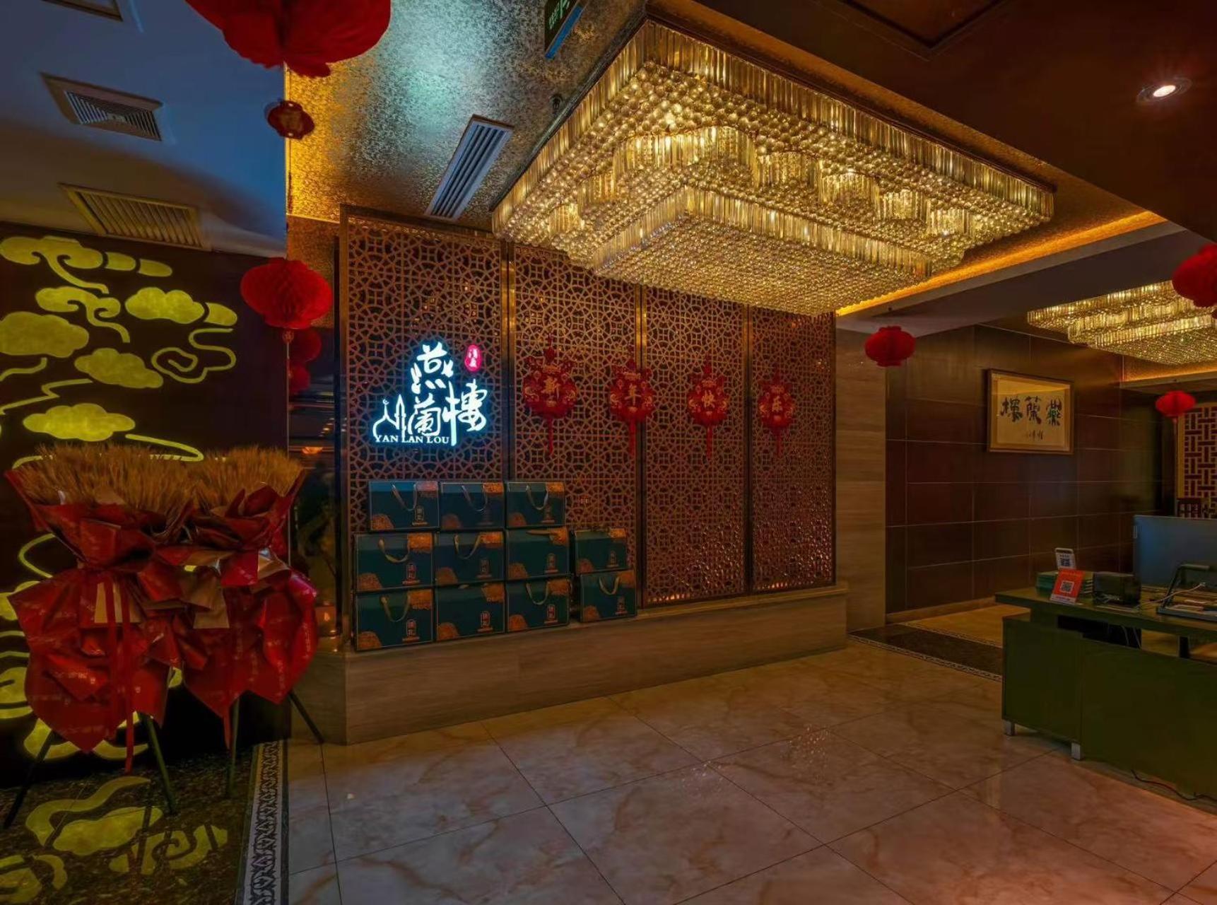National Jade Hotel بكين المظهر الخارجي الصورة
