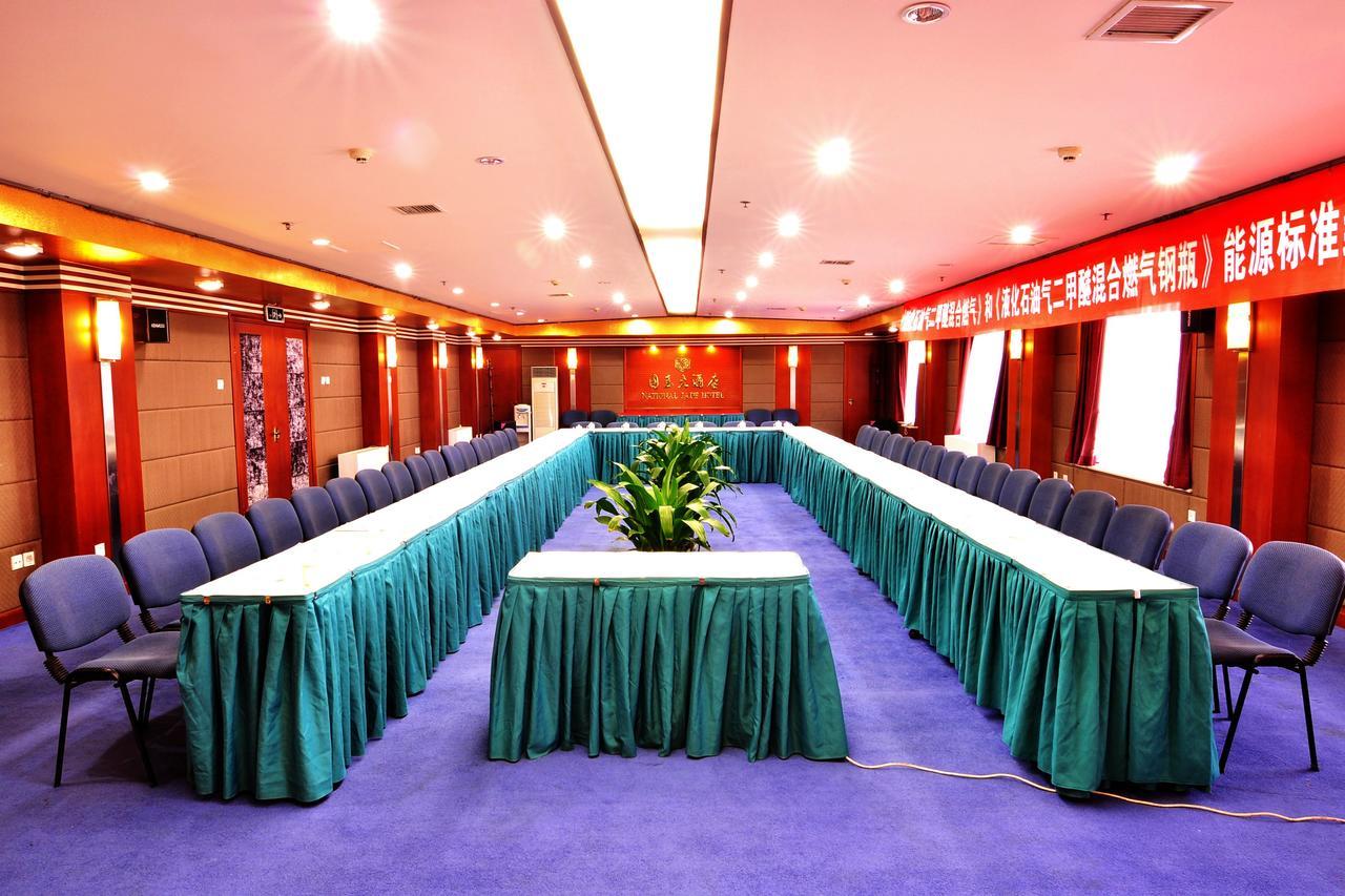 National Jade Hotel بكين المظهر الخارجي الصورة