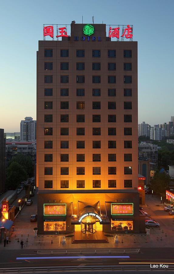 National Jade Hotel بكين المظهر الخارجي الصورة