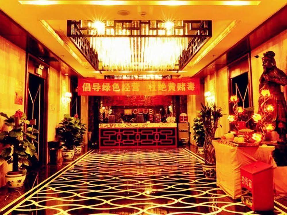 National Jade Hotel بكين المظهر الخارجي الصورة