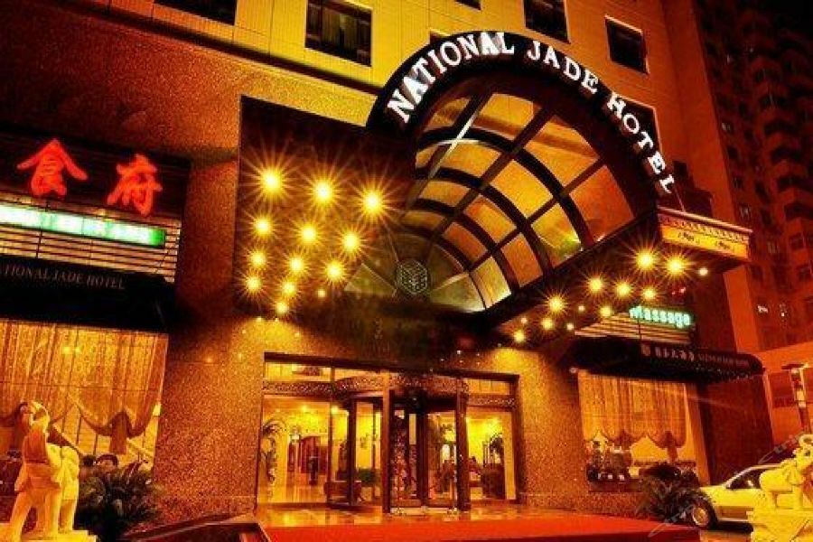 National Jade Hotel بكين المظهر الخارجي الصورة