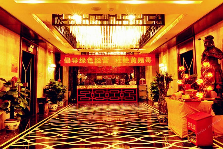 National Jade Hotel بكين المظهر الخارجي الصورة